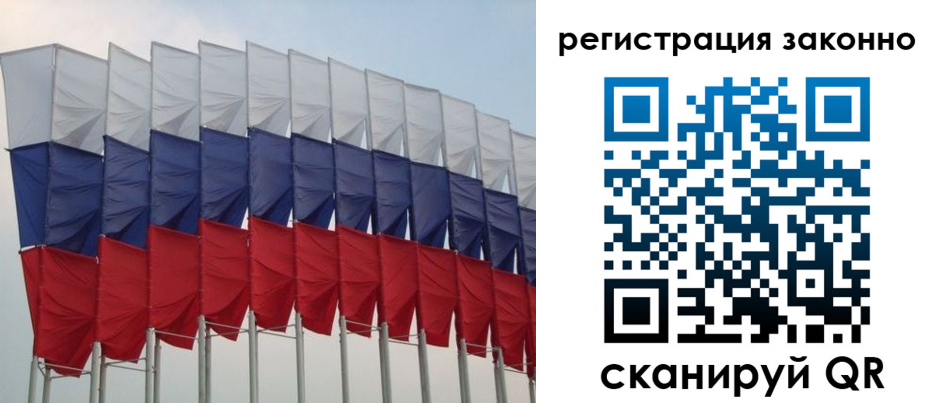 прописка для военкомата в Сорске